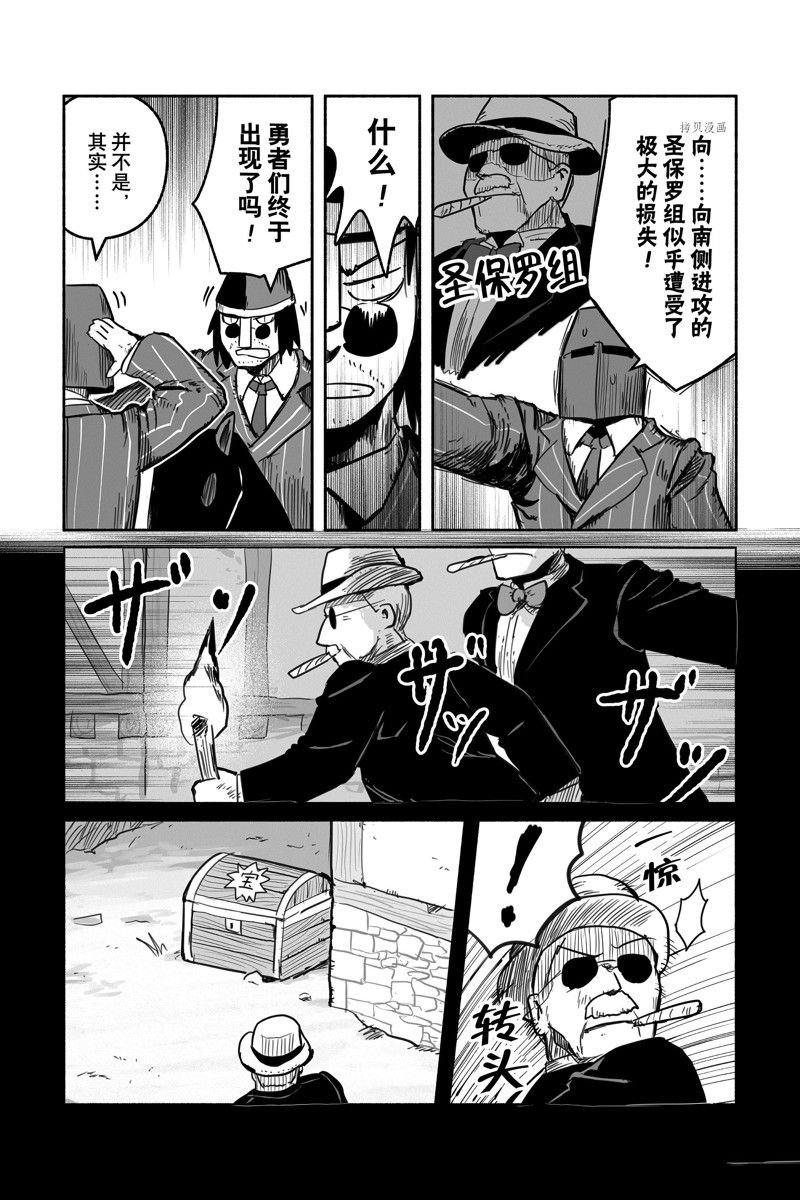 第60话 试看版