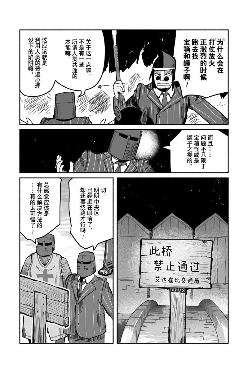 第60话 试看版