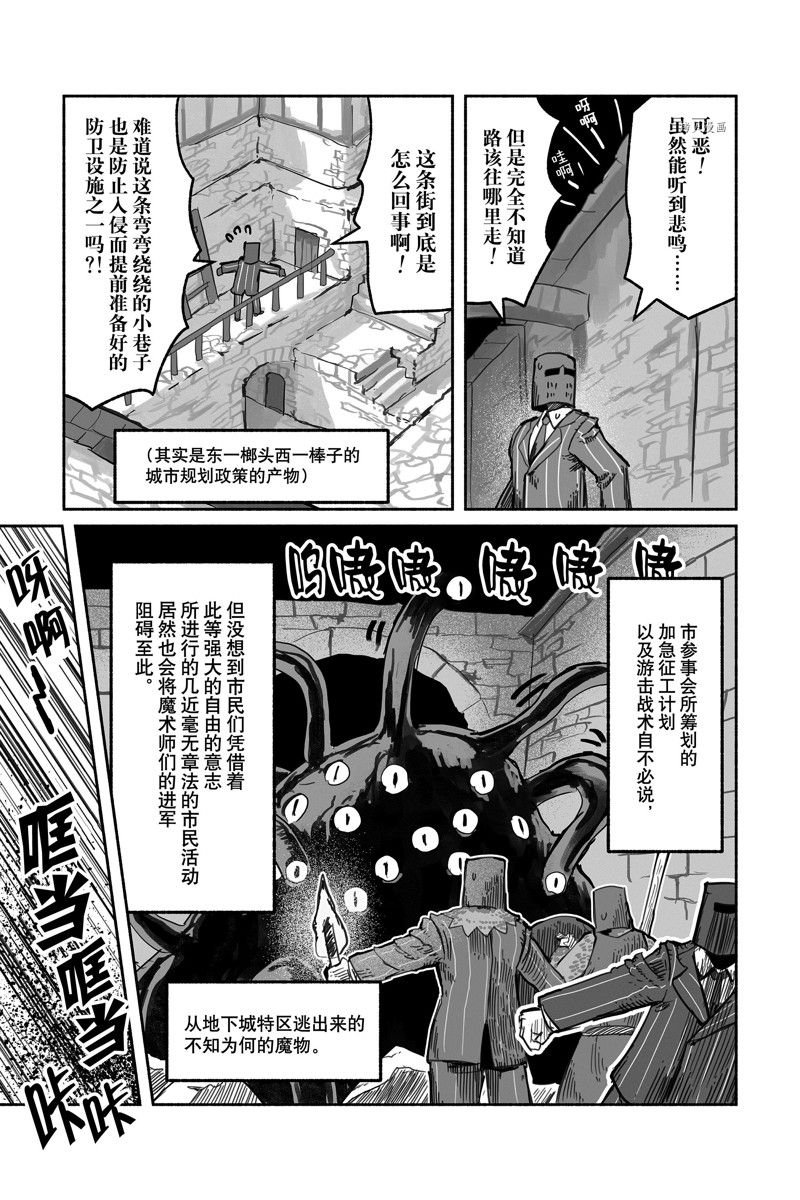 第60话 试看版