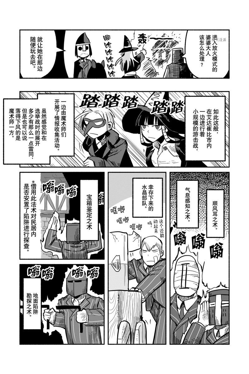 第60话 试看版