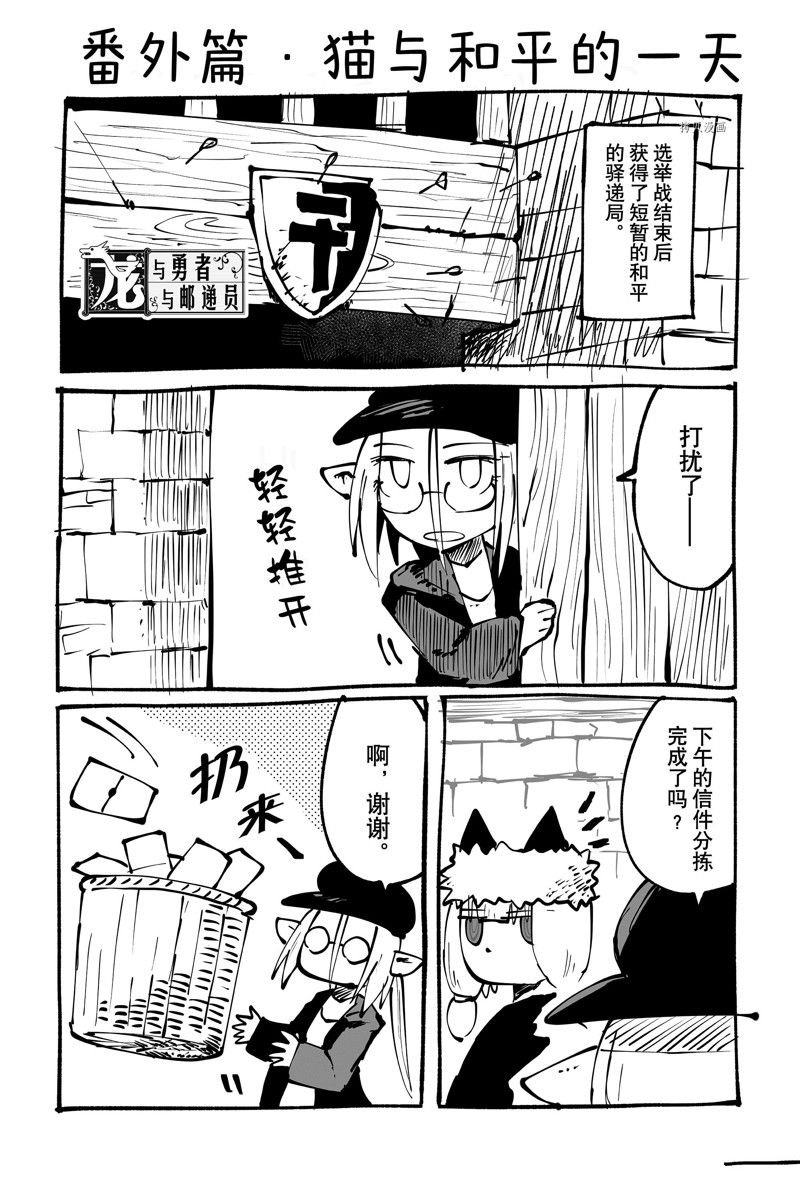 番外10 试看版