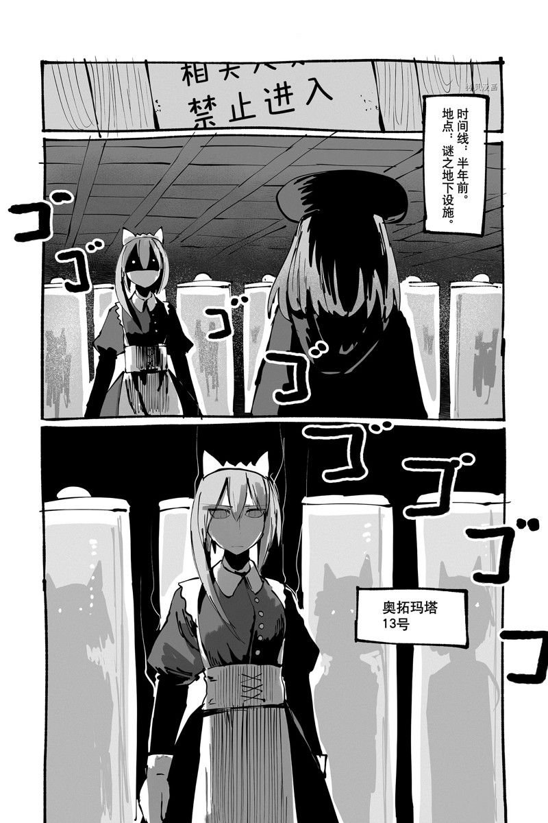 番外10 试看版