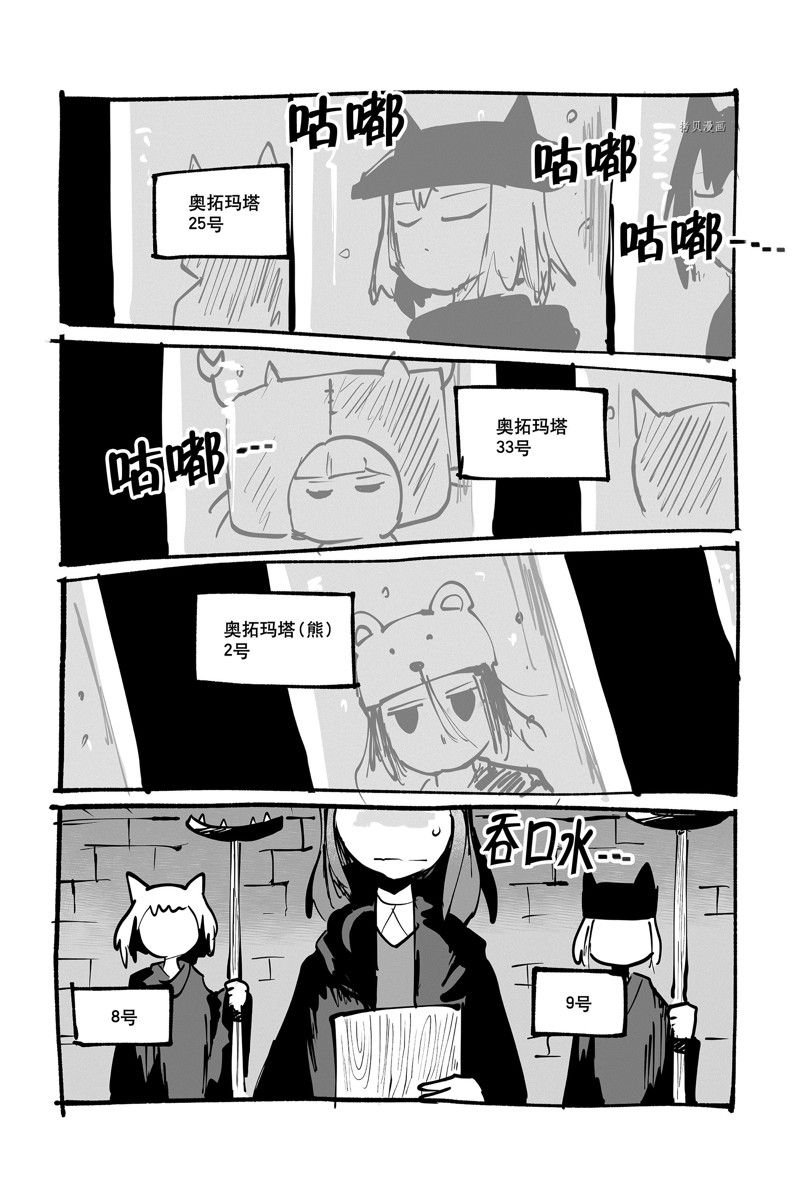 番外10 试看版