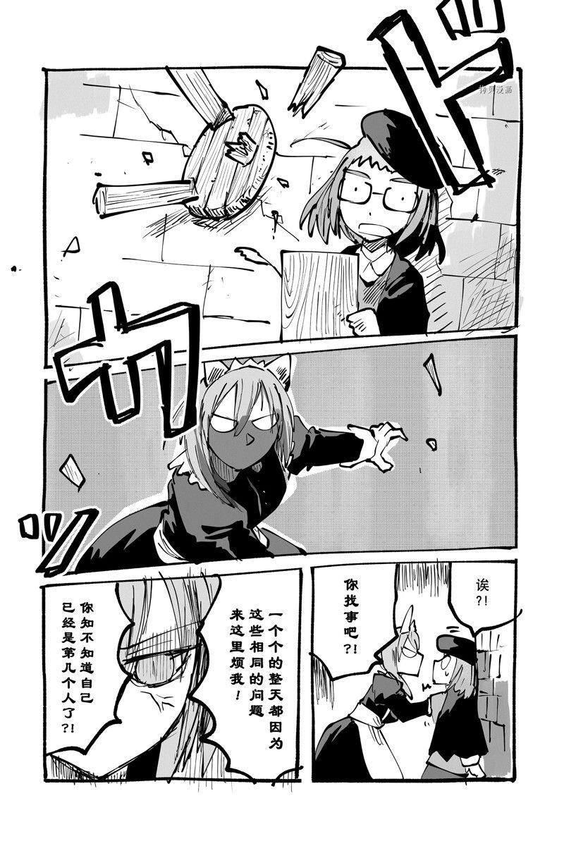 番外10 试看版