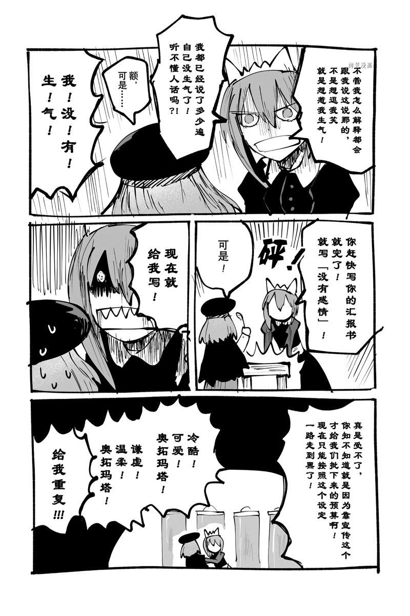 番外10 试看版