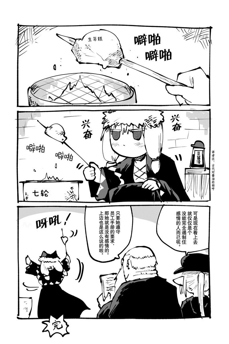 番外10 试看版