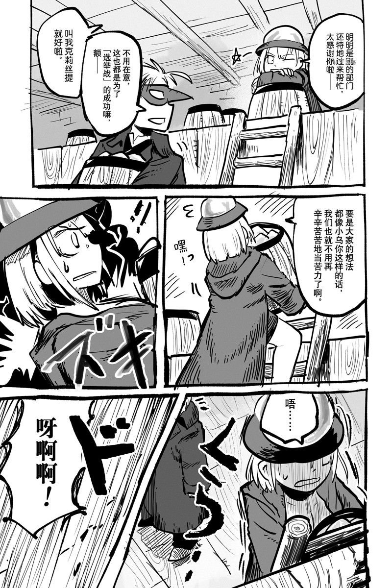番外11 试看版