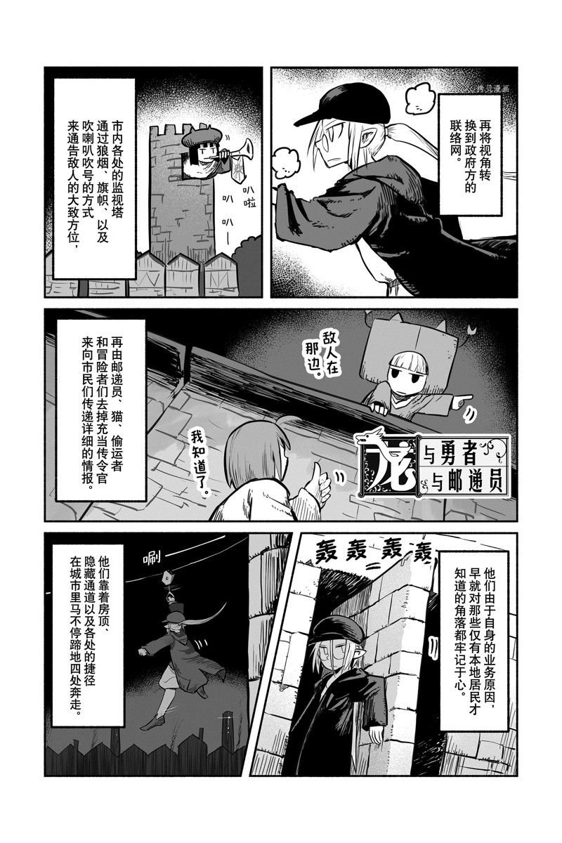 第61话 试看版