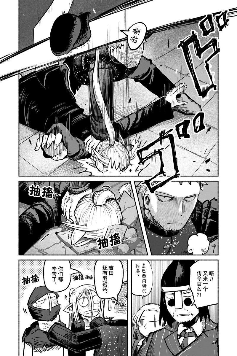 第61话 试看版