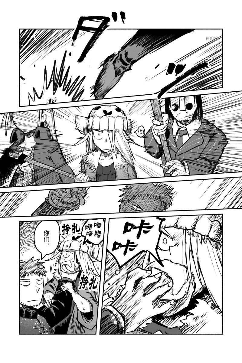 第61话 试看版