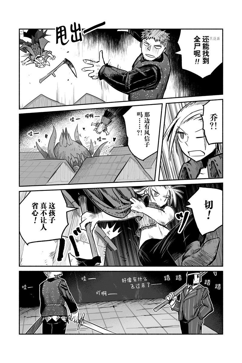 第61话 试看版
