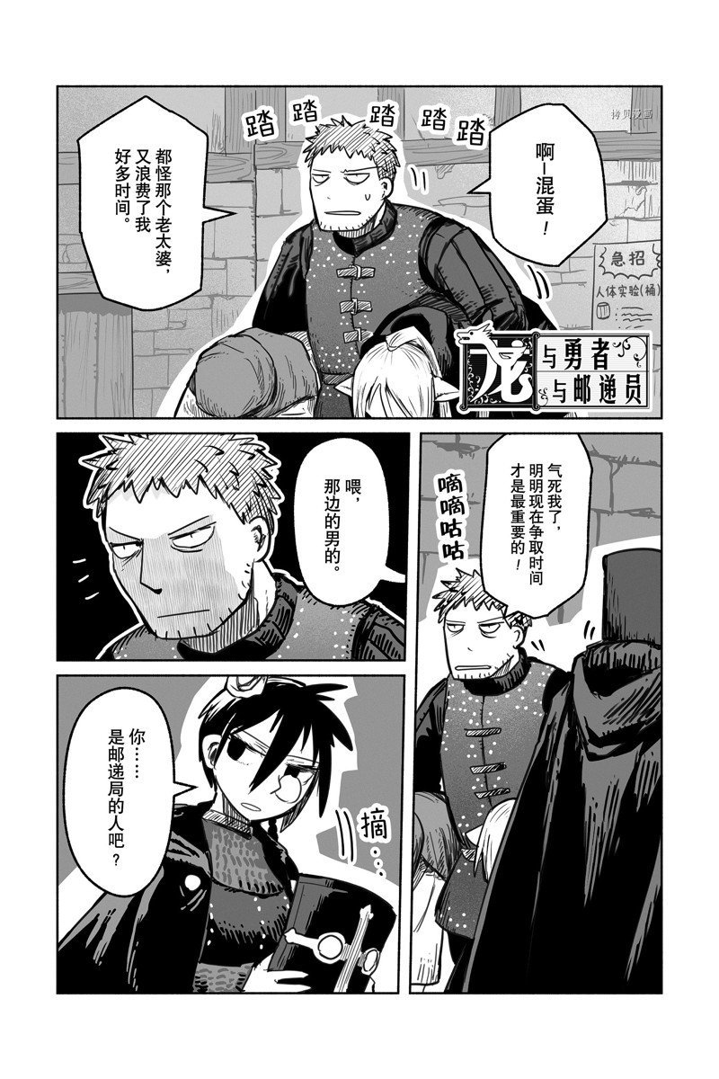 第62话 试看版