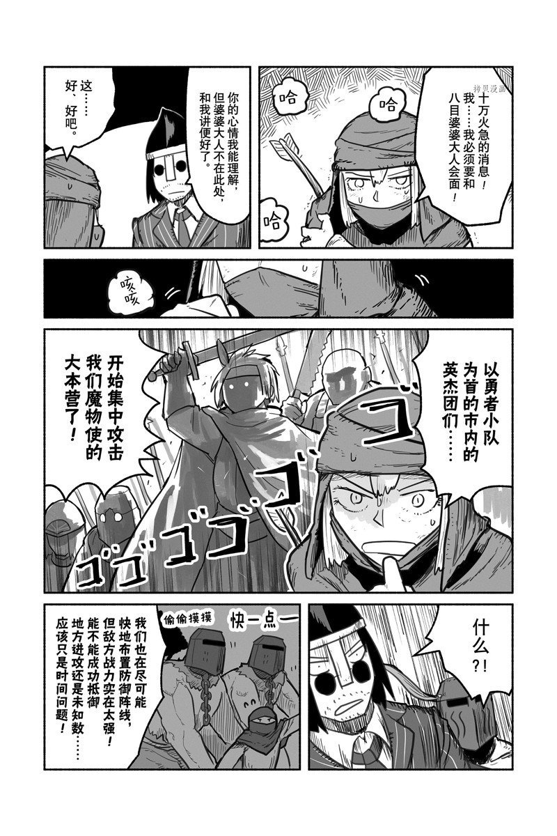 第62话 试看版
