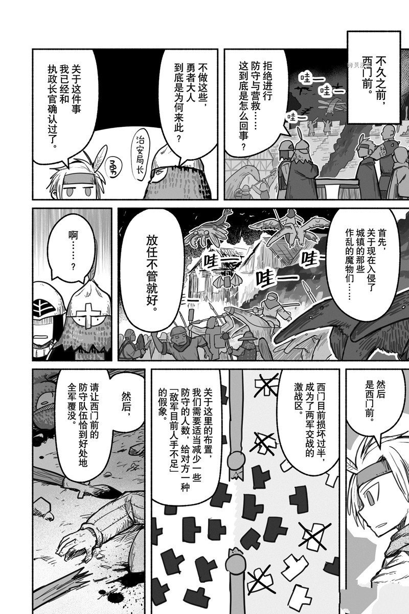 第62话 试看版