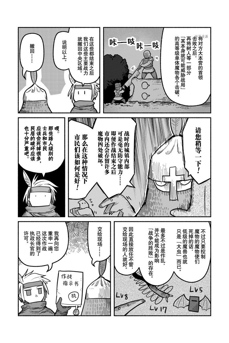 第62话 试看版