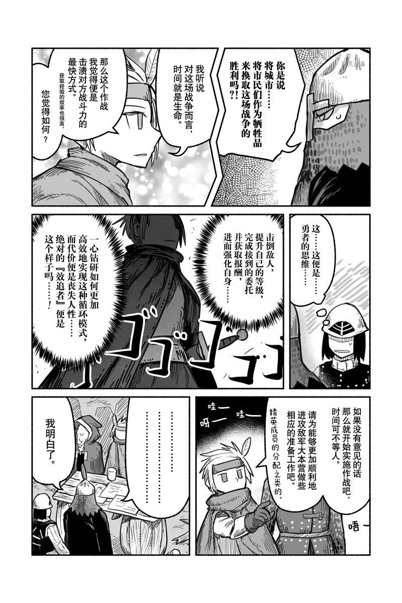 第62话 试看版