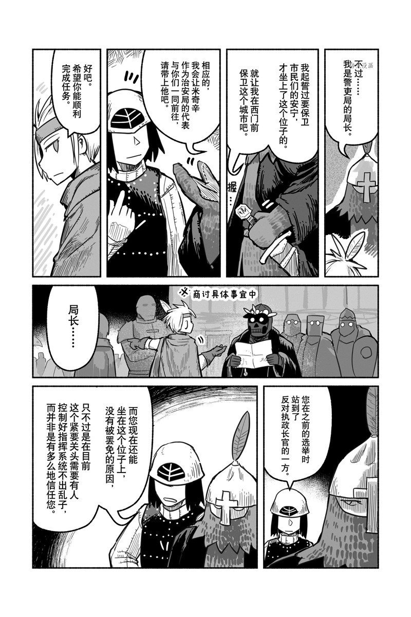 第62话 试看版