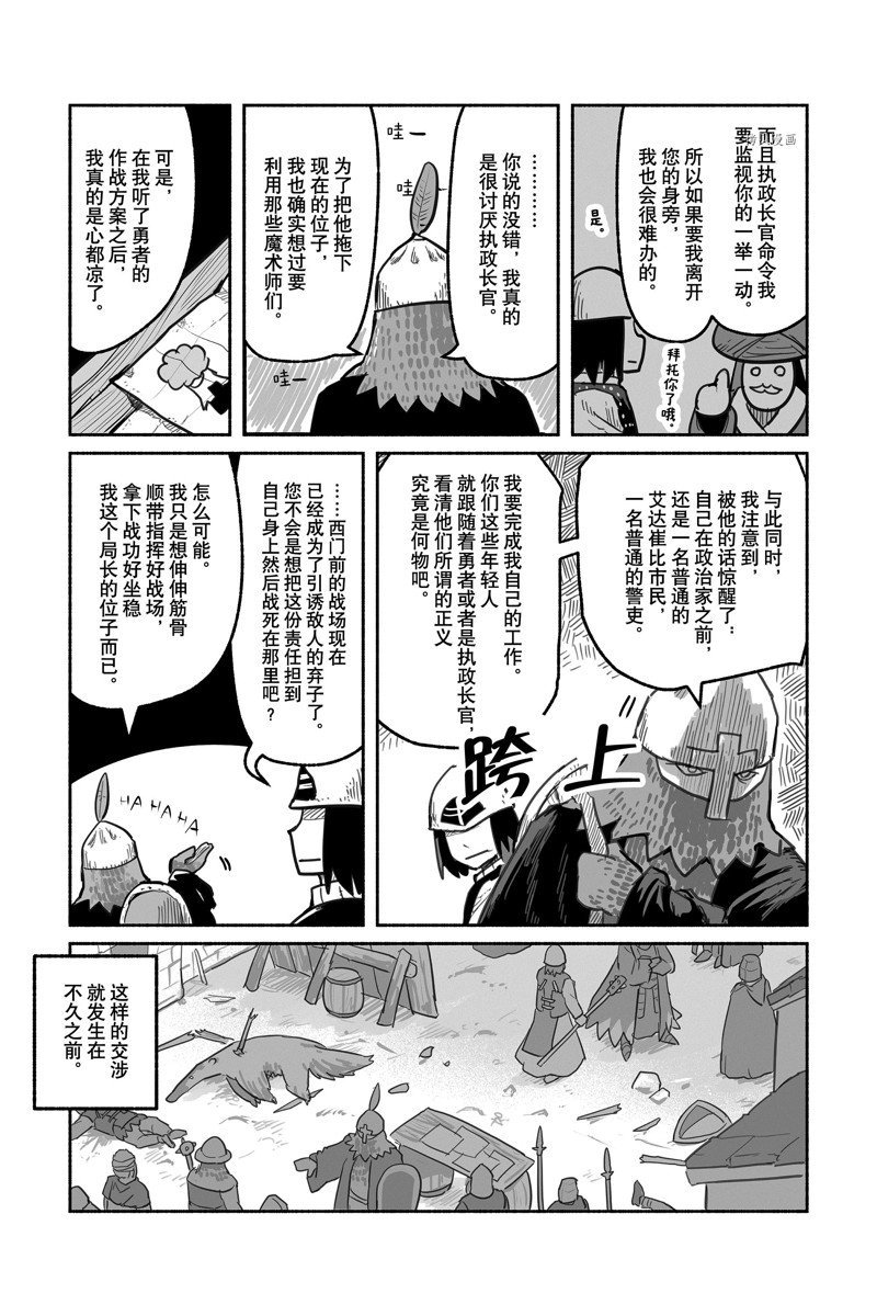 第62话 试看版