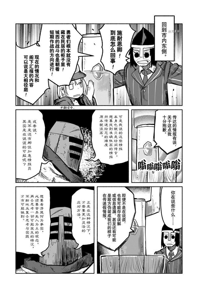 第62话 试看版