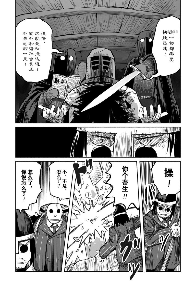 第62话 试看版