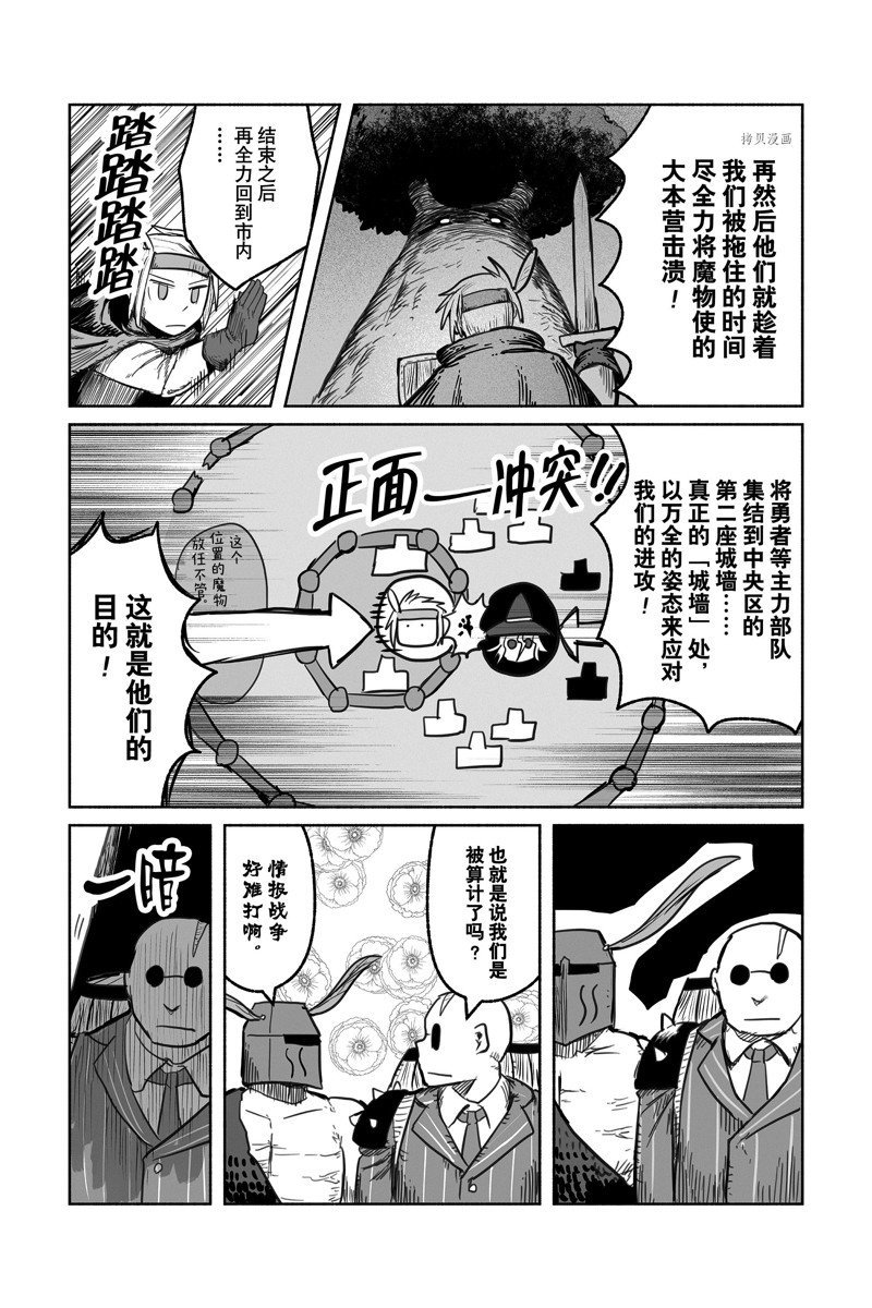 第62话 试看版