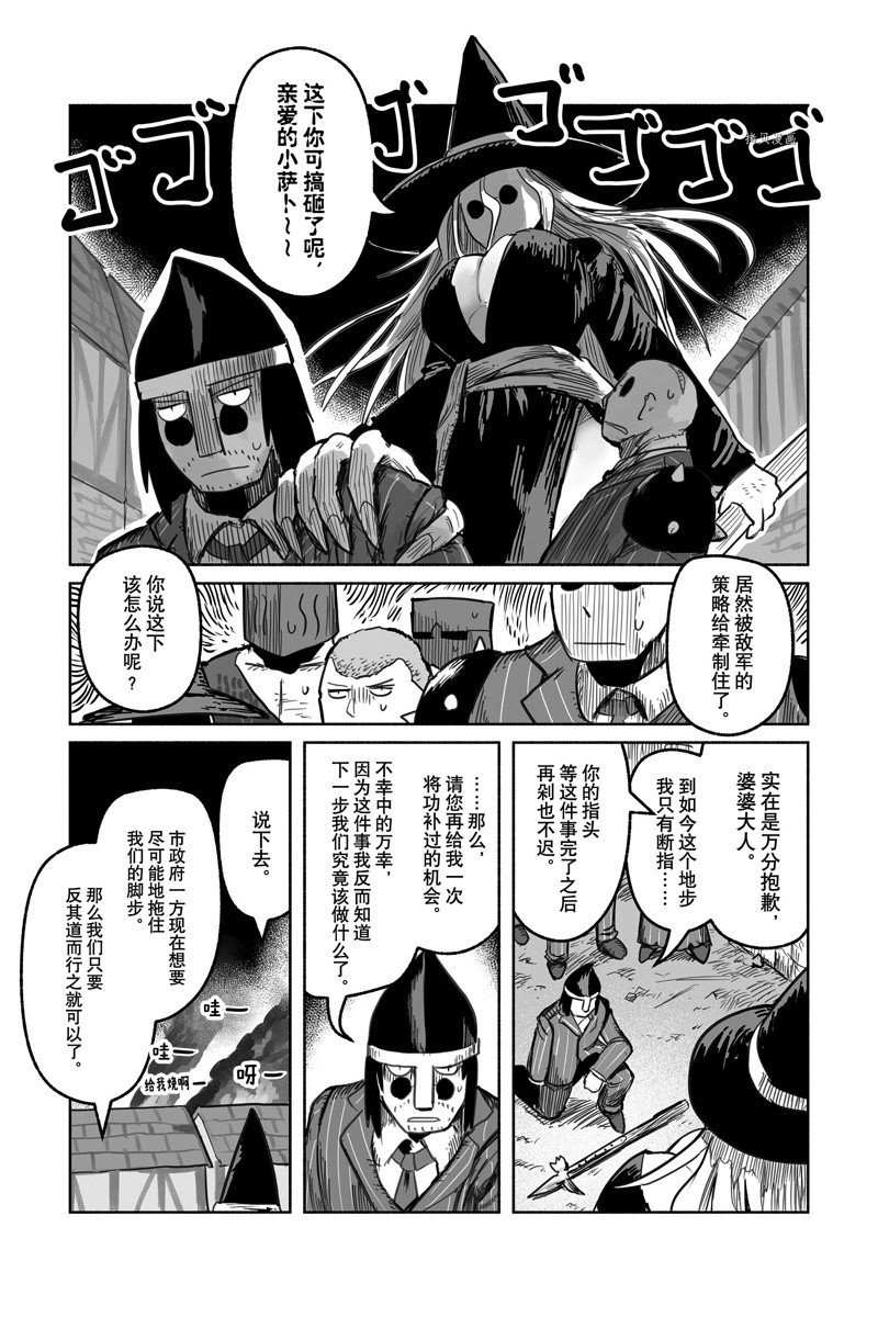 第62话 试看版