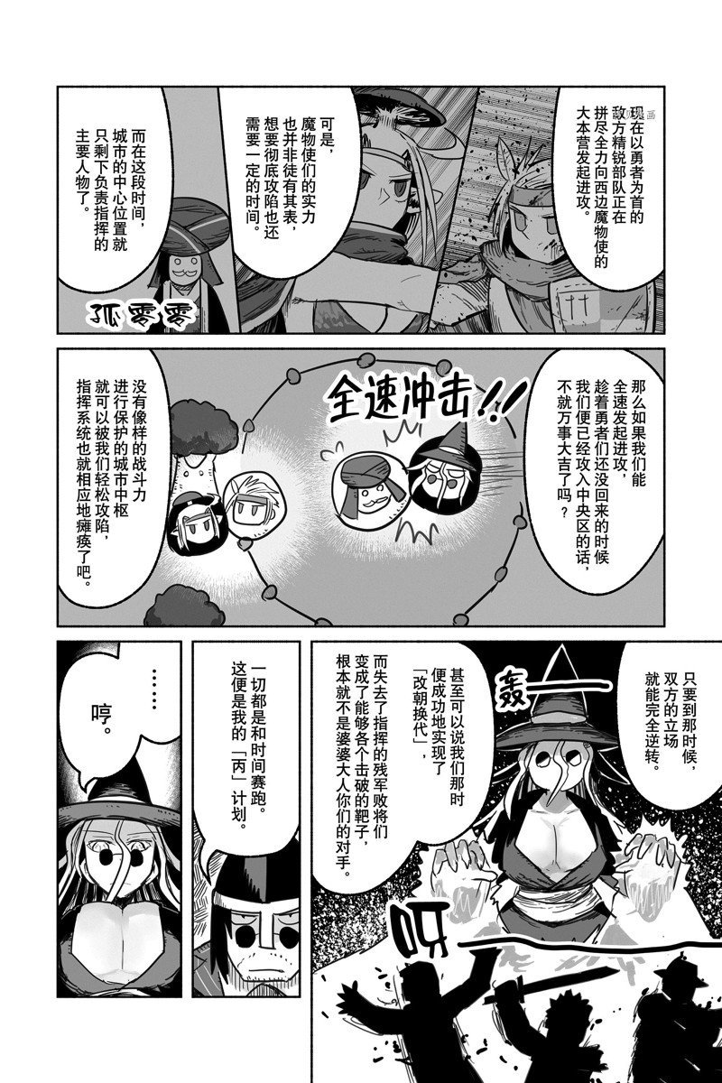 第62话 试看版