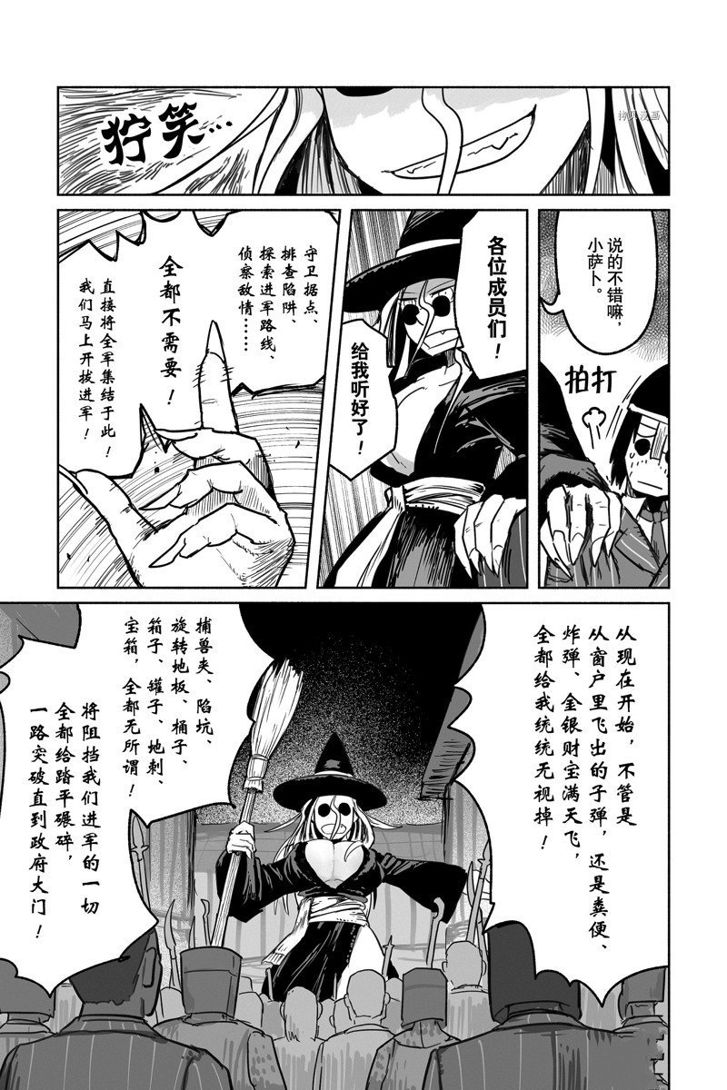 第62话 试看版