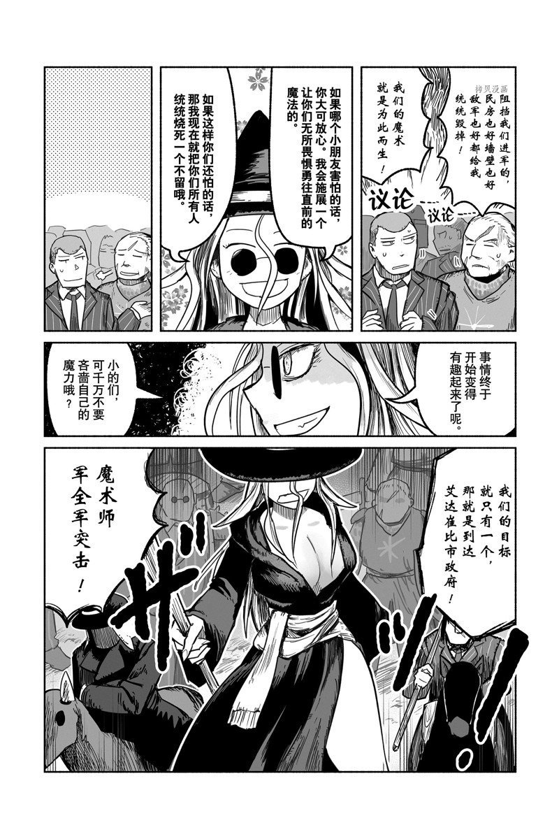第62话 试看版