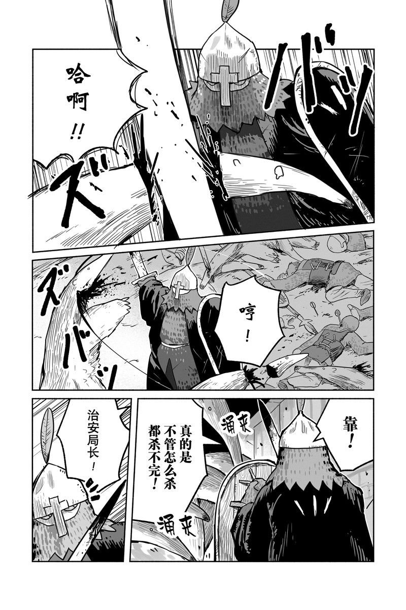 第63话 试看版