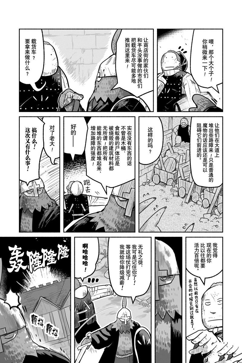 第63话 试看版