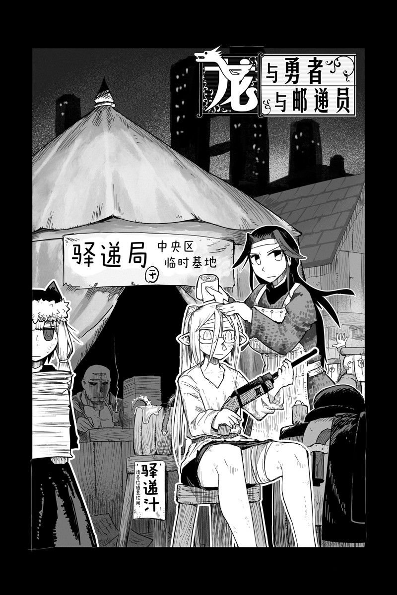第63话 试看版