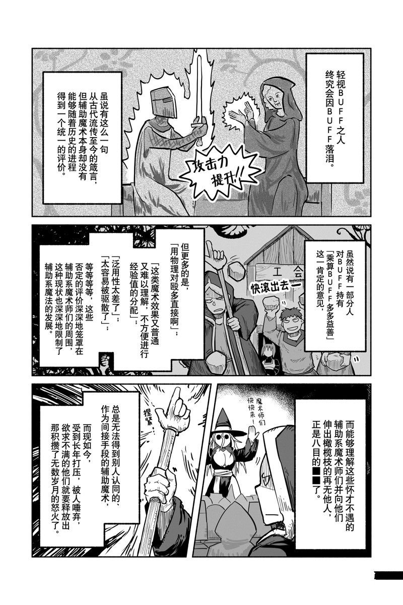 第63话 试看版