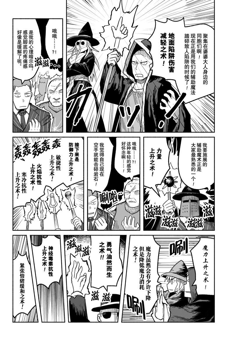 第63话 试看版