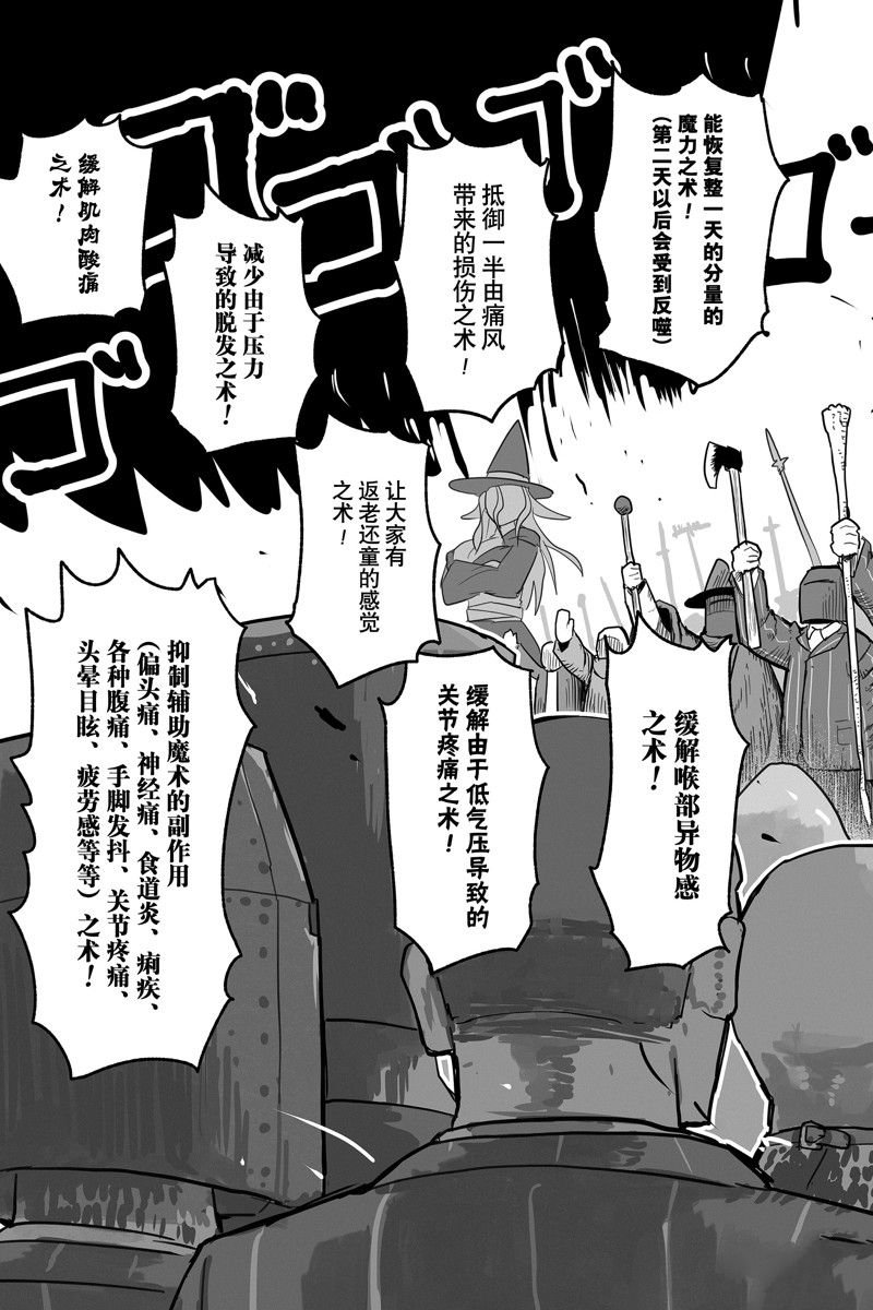 第63话 试看版