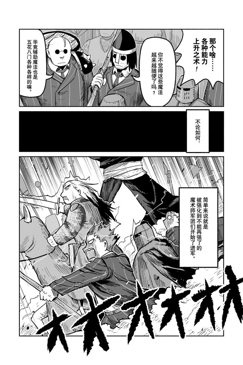 第63话 试看版