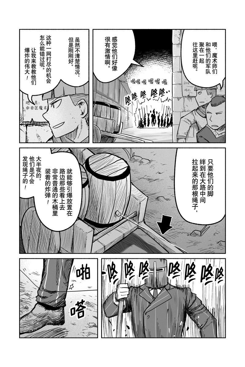 第63话 试看版