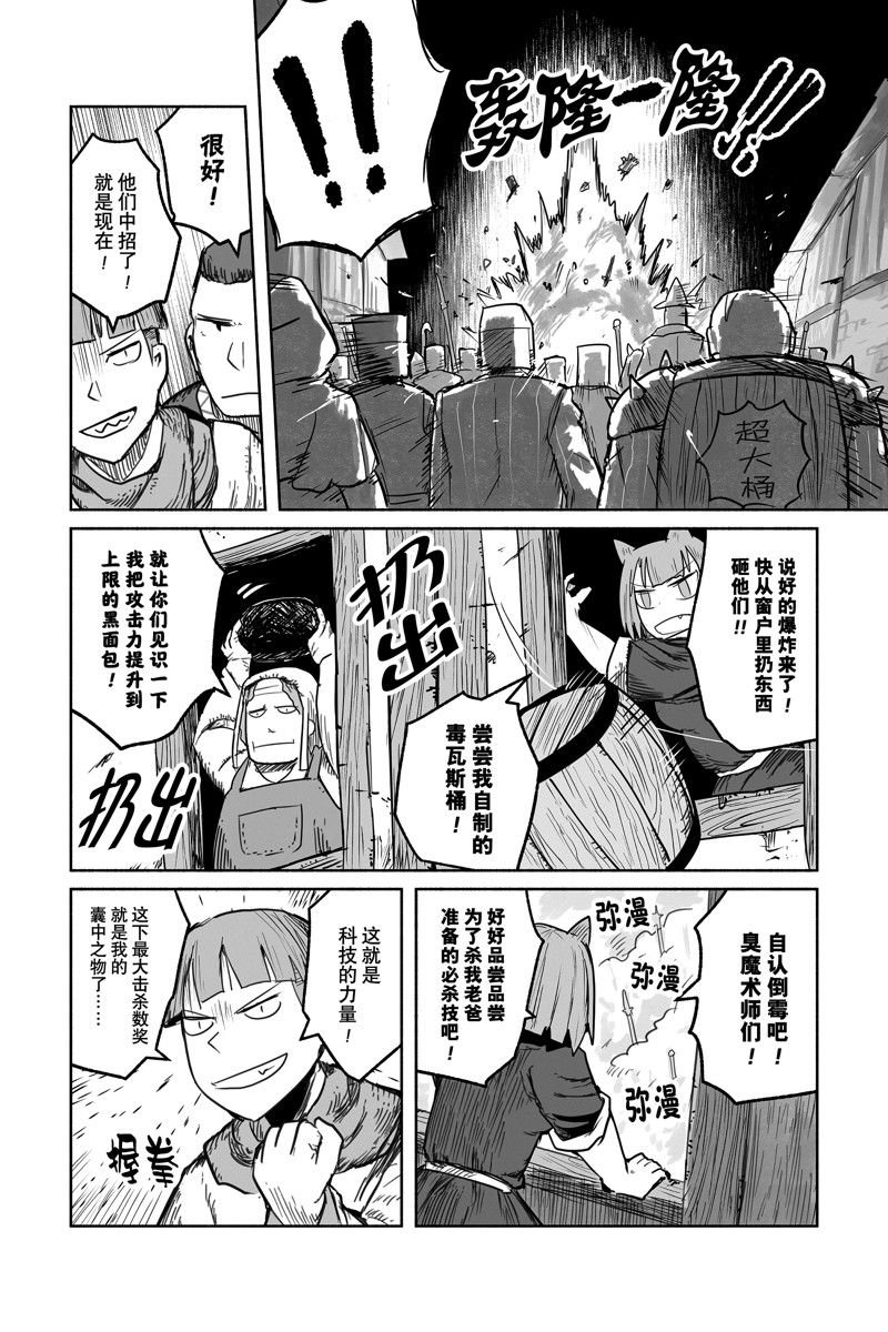 第63话 试看版