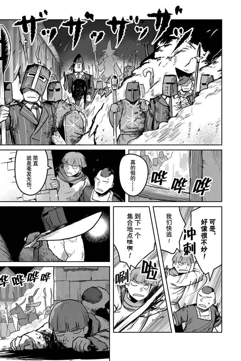 第63话 试看版