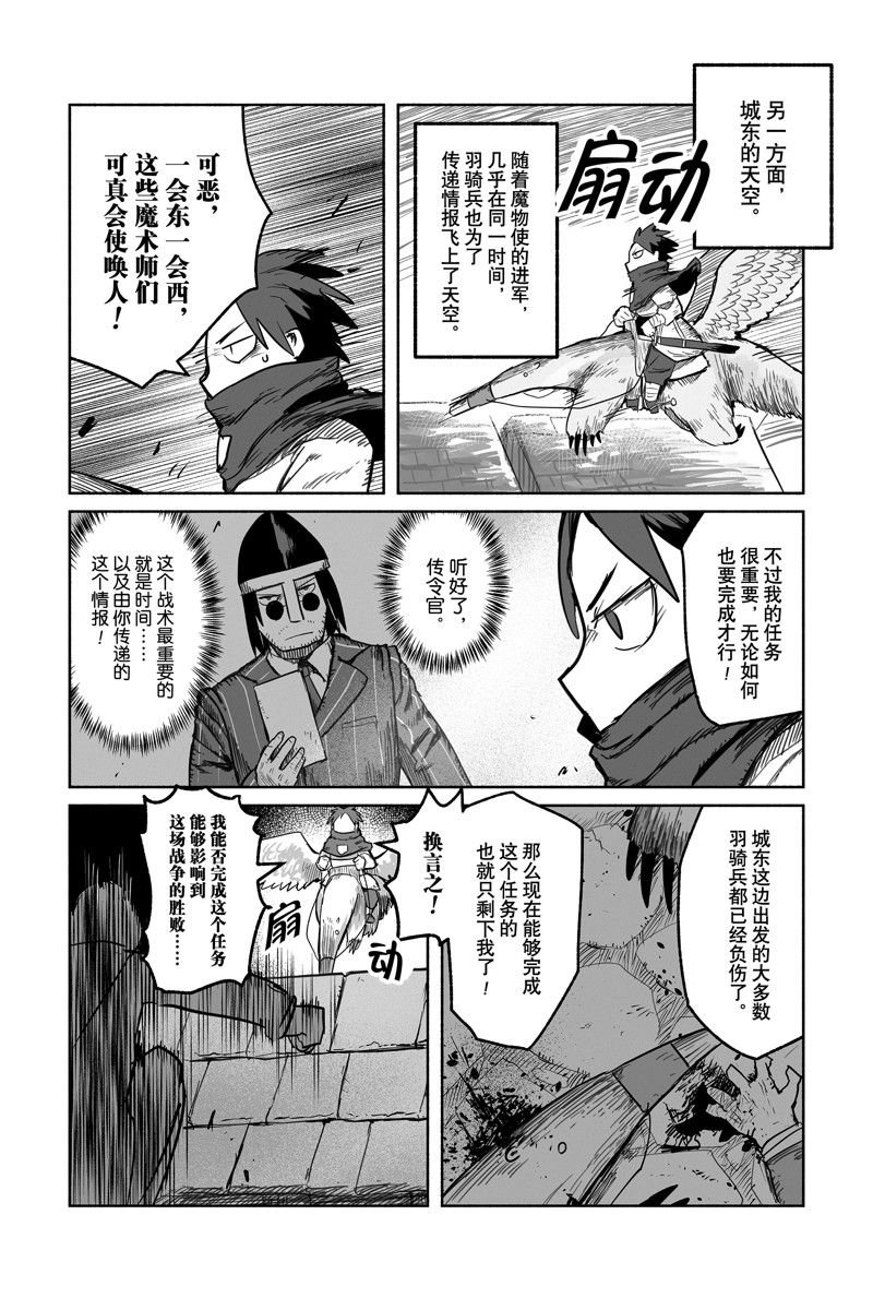 第63话 试看版