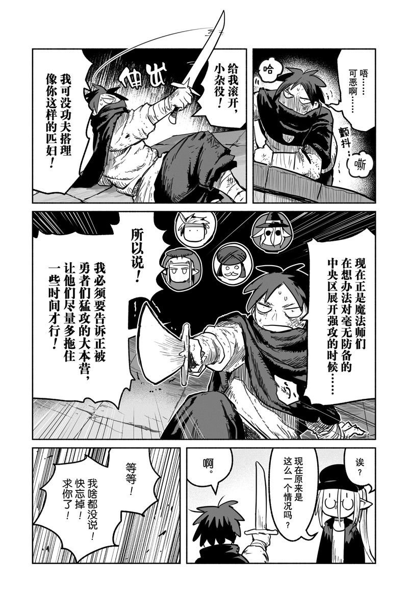 第63话 试看版