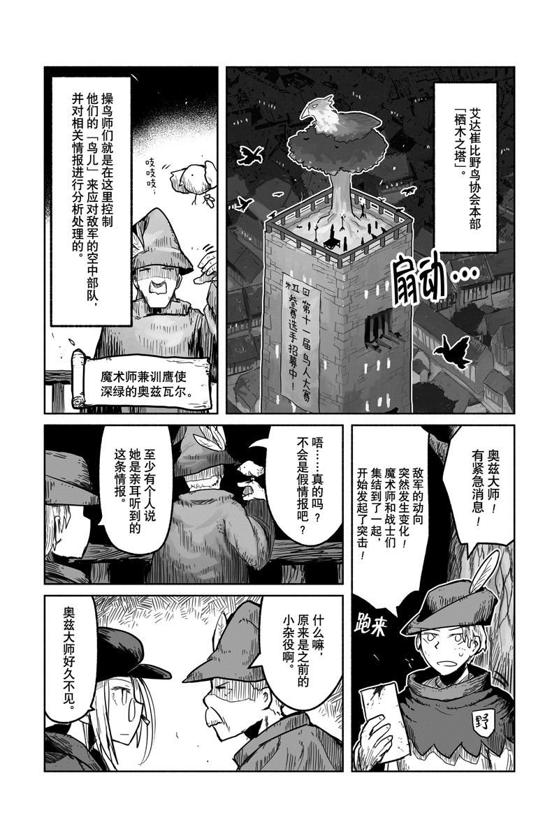 第63话 试看版