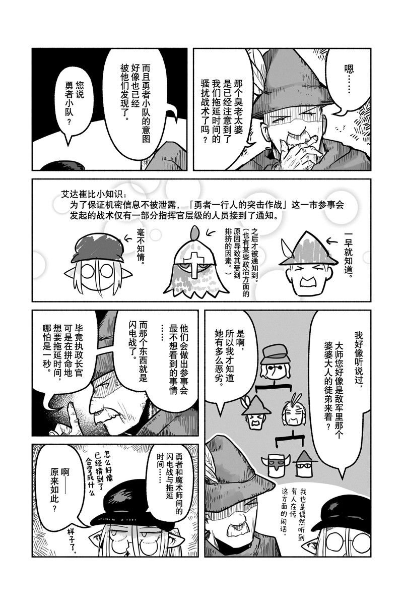 第63话 试看版