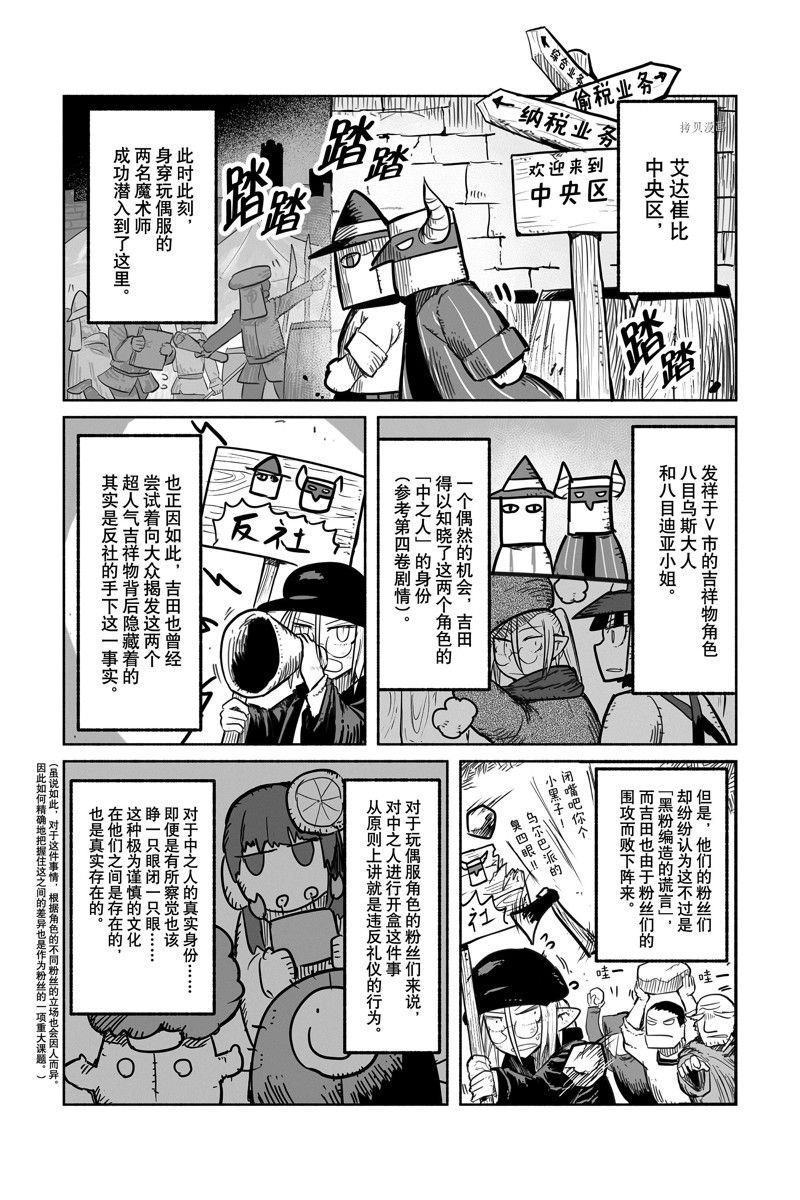 第64话 试看版