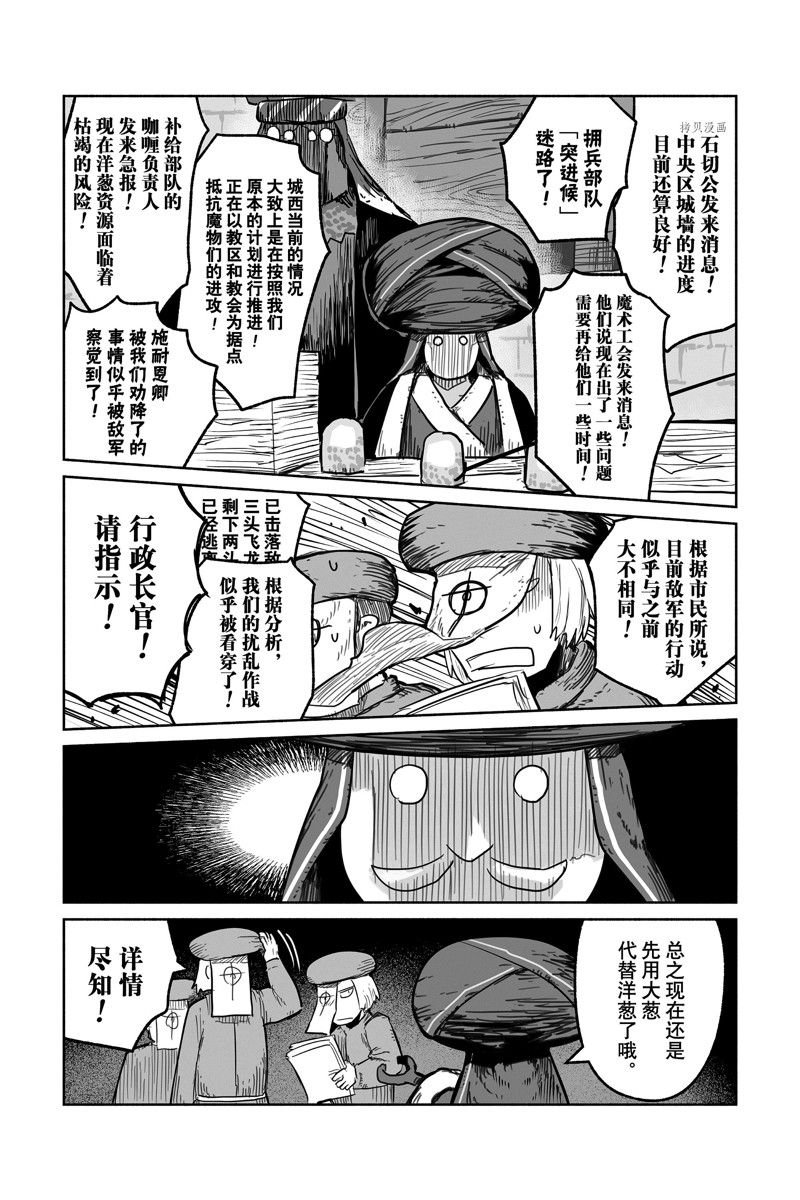 第64话 试看版