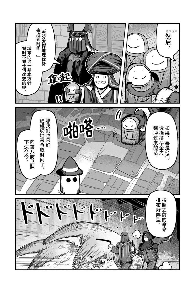 第64话 试看版