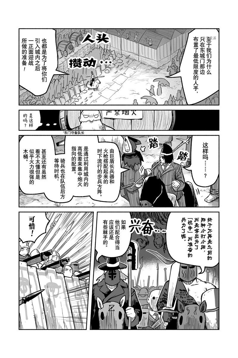 第64话 试看版