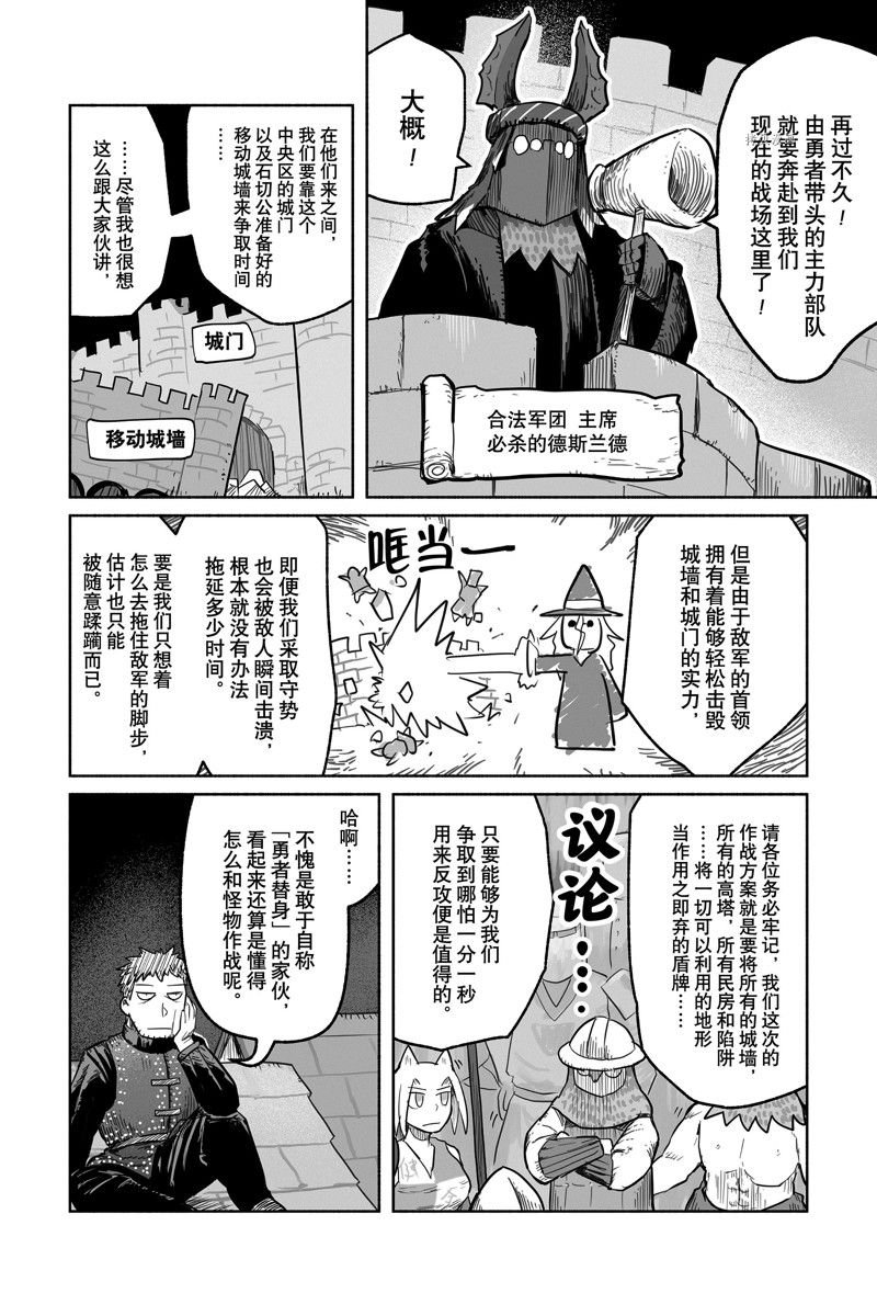 第64话 试看版