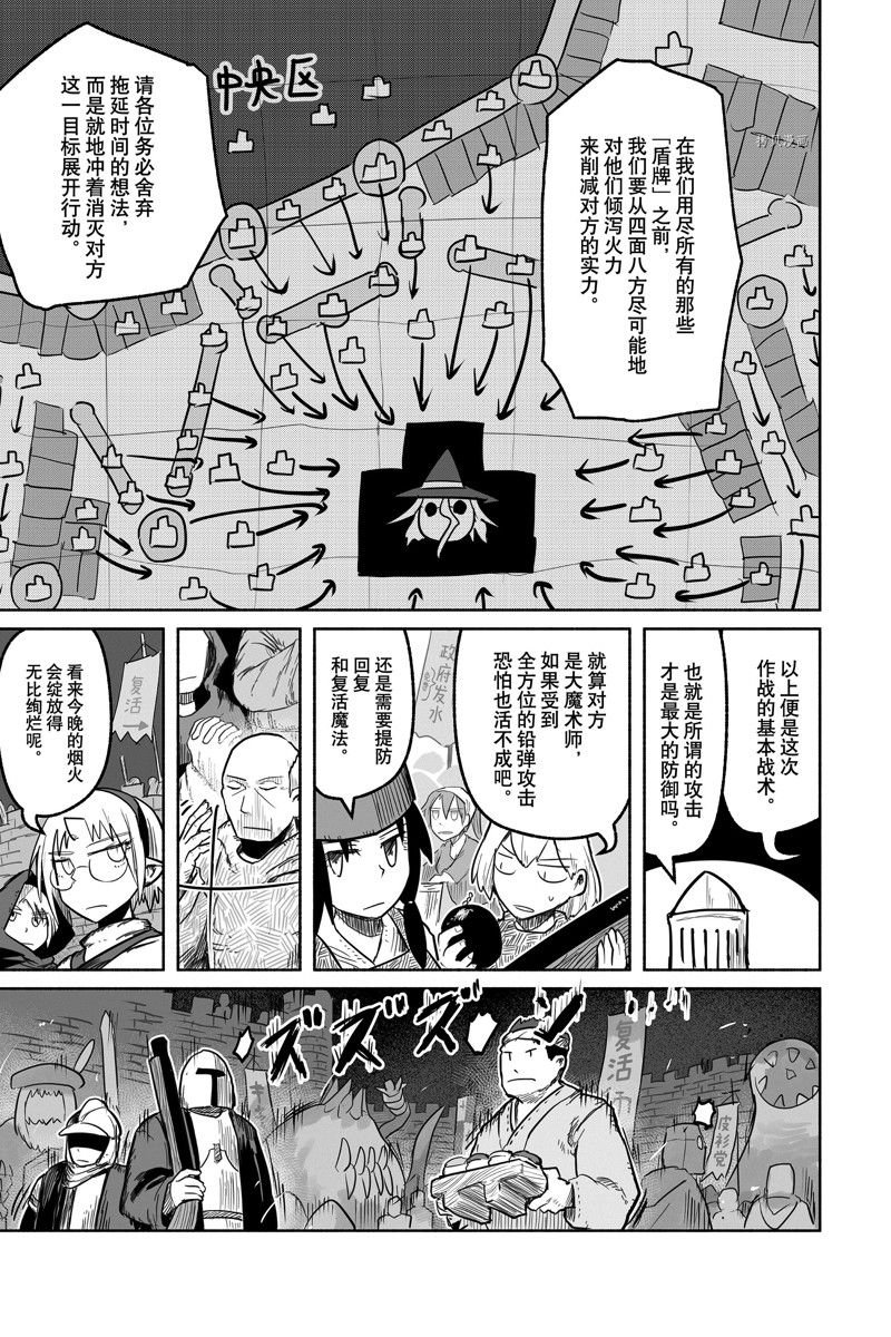 第64话 试看版