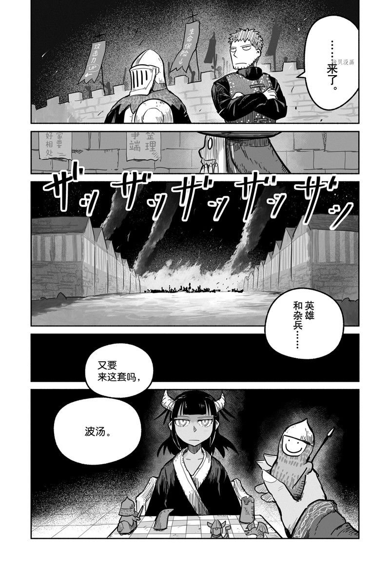 第64话 试看版